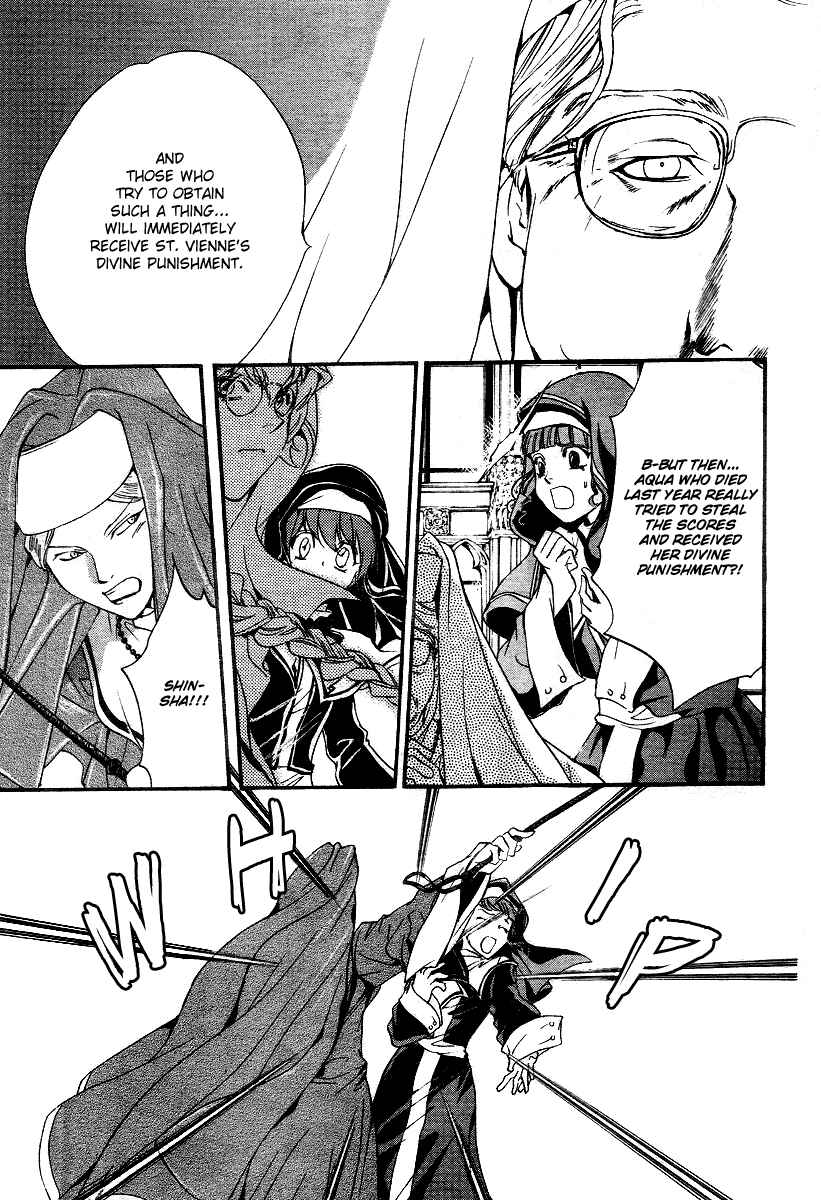 Page 21 Chapter 7 Ningyou Kyuutei Gakudan