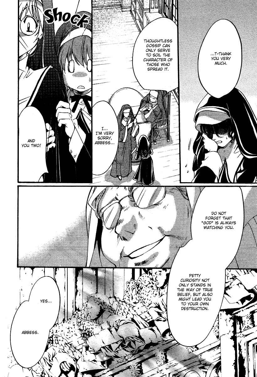 Page 22 Chapter 7 Ningyou Kyuutei Gakudan