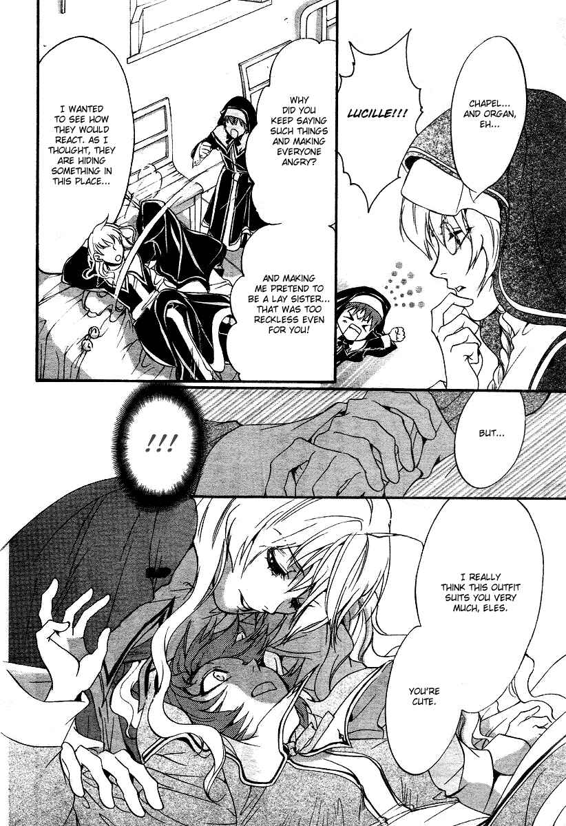 Page 24 Chapter 7 Ningyou Kyuutei Gakudan