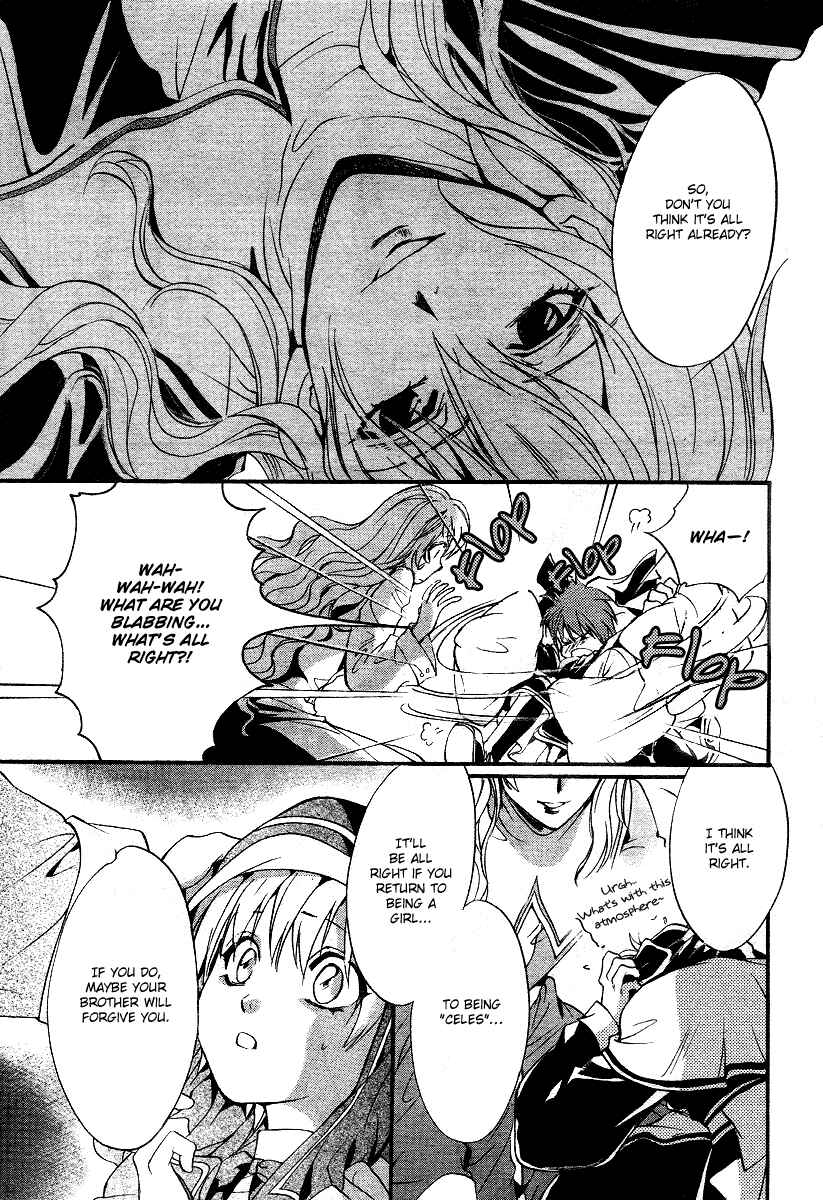 Page 25 Chapter 7 Ningyou Kyuutei Gakudan