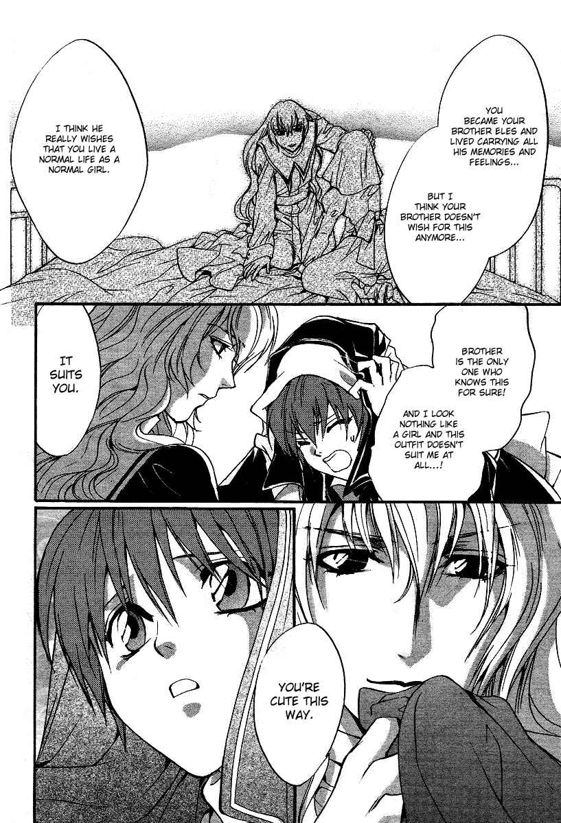Page 26 Chapter 7 Ningyou Kyuutei Gakudan