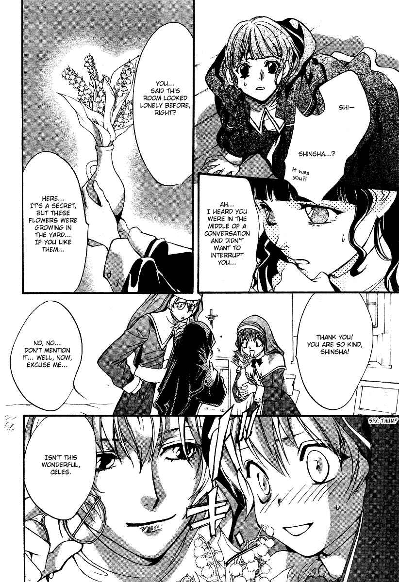Page 28 Chapter 7 Ningyou Kyuutei Gakudan