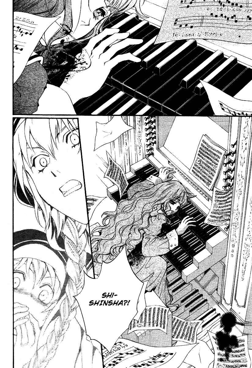 Page 32 Chapter 7 Ningyou Kyuutei Gakudan