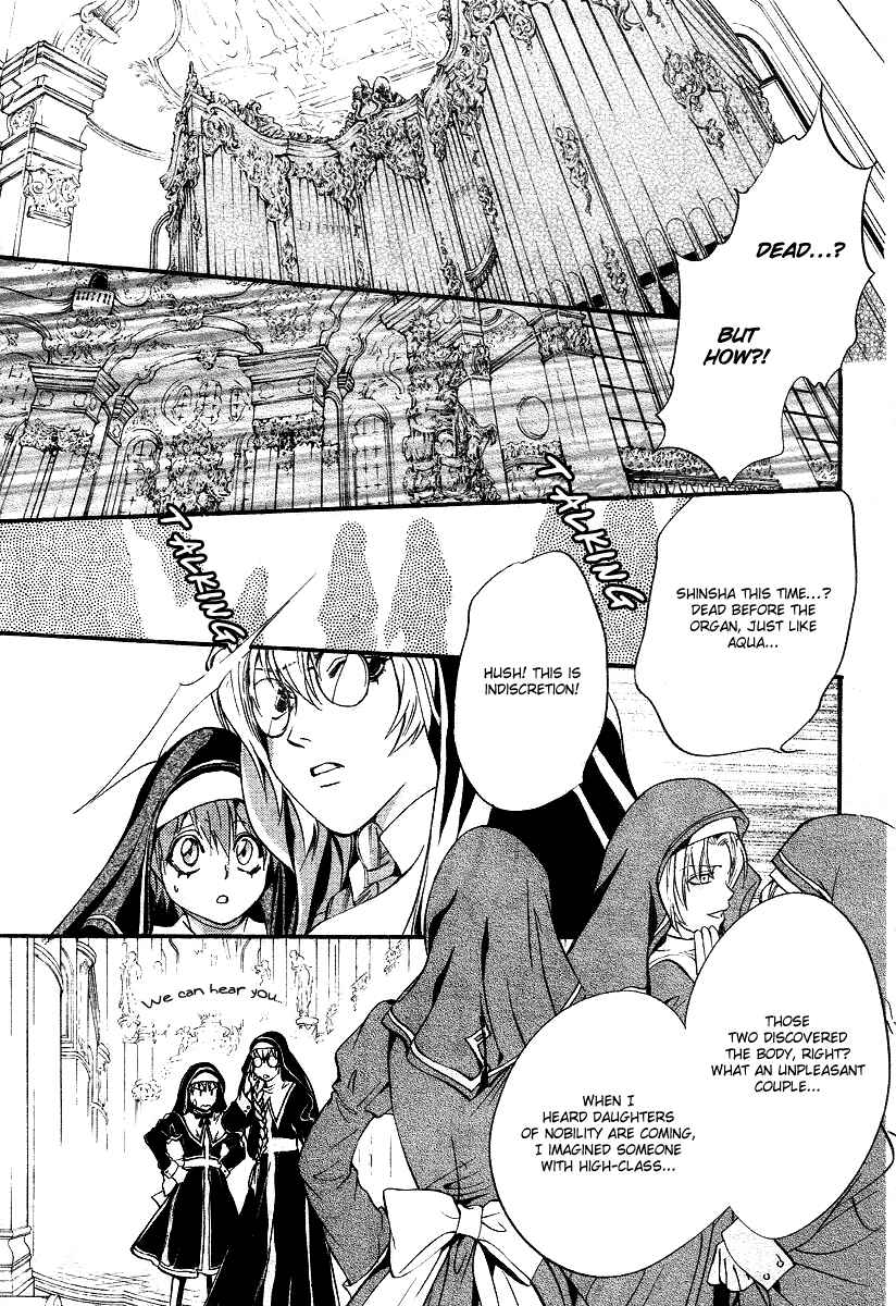 Page 33 Chapter 7 Ningyou Kyuutei Gakudan