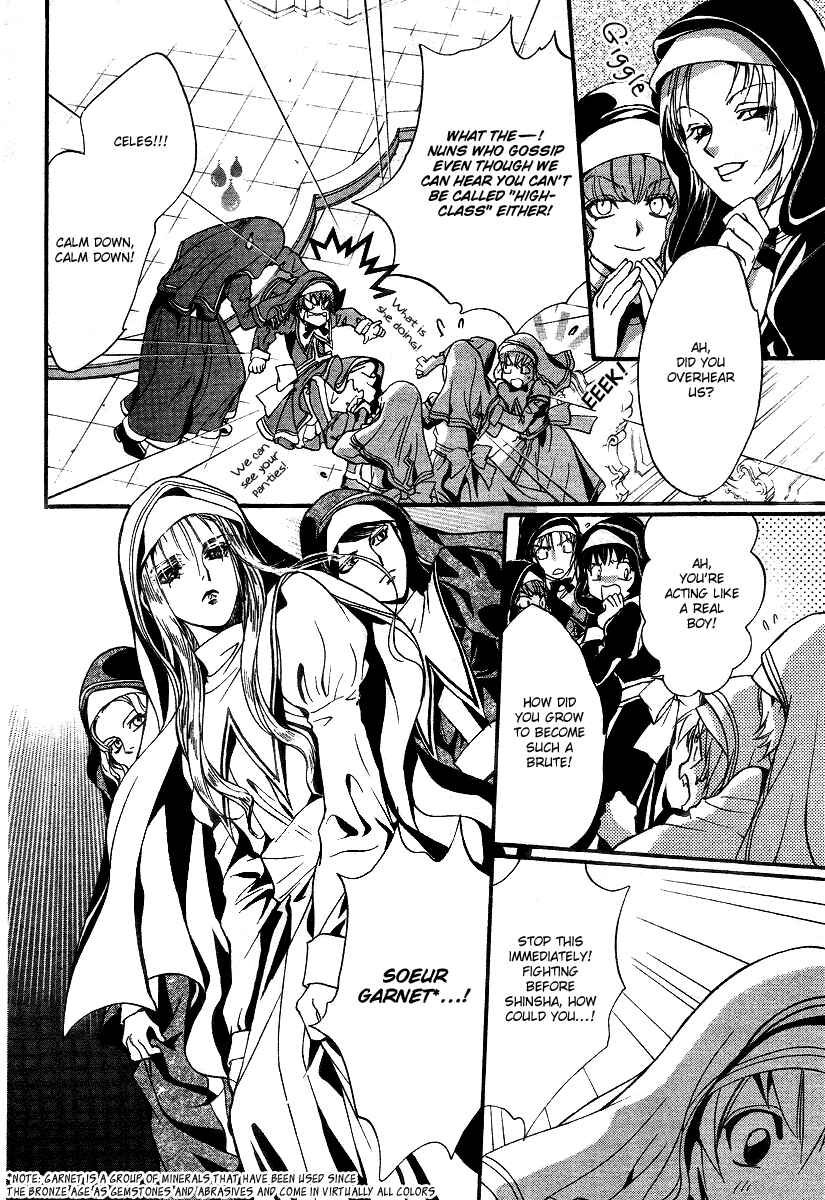Page 34 Chapter 7 Ningyou Kyuutei Gakudan