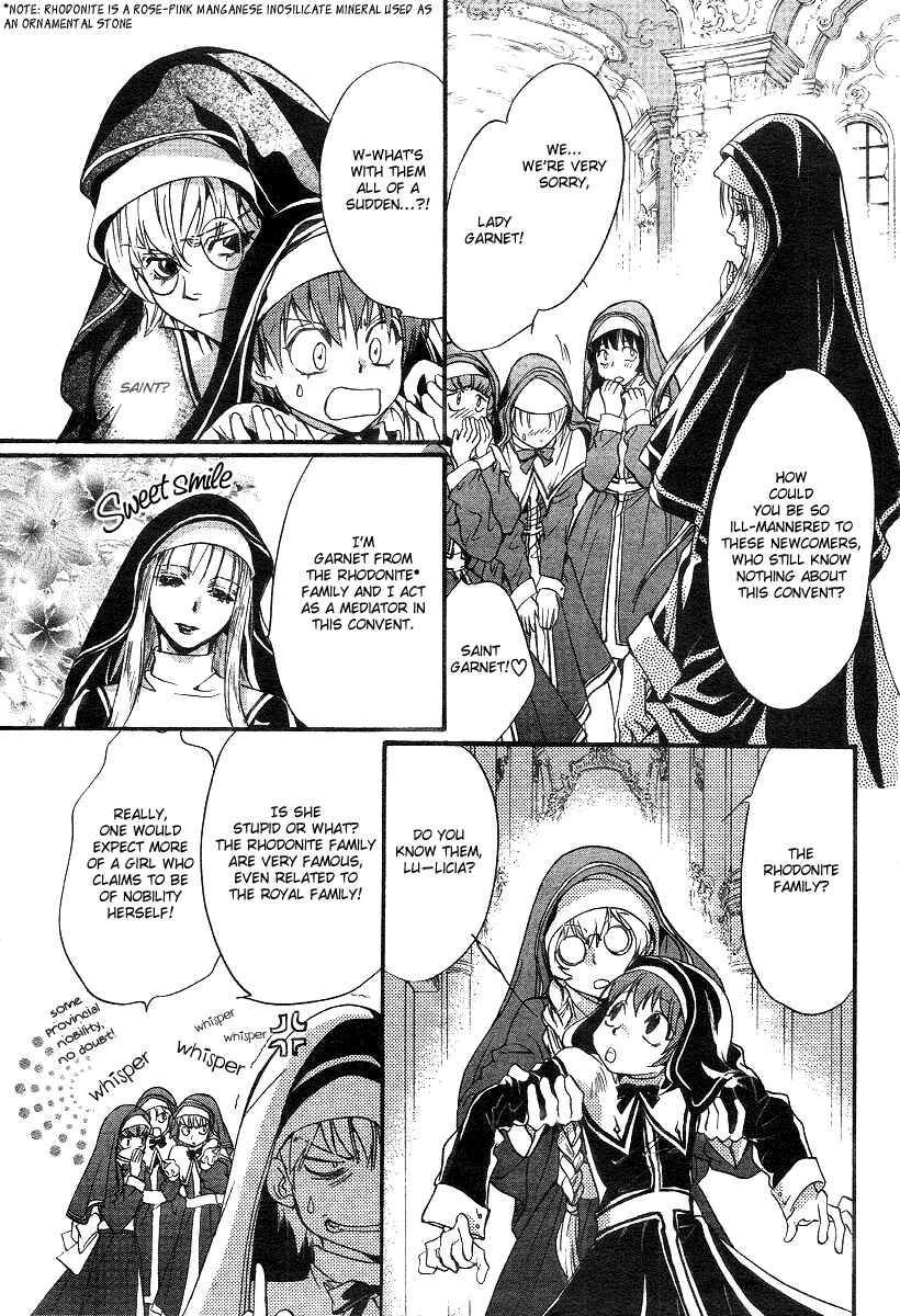 Page 35 Chapter 7 Ningyou Kyuutei Gakudan