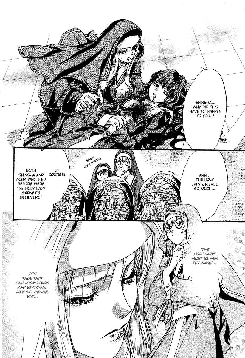 Page 36 Chapter 7 Ningyou Kyuutei Gakudan