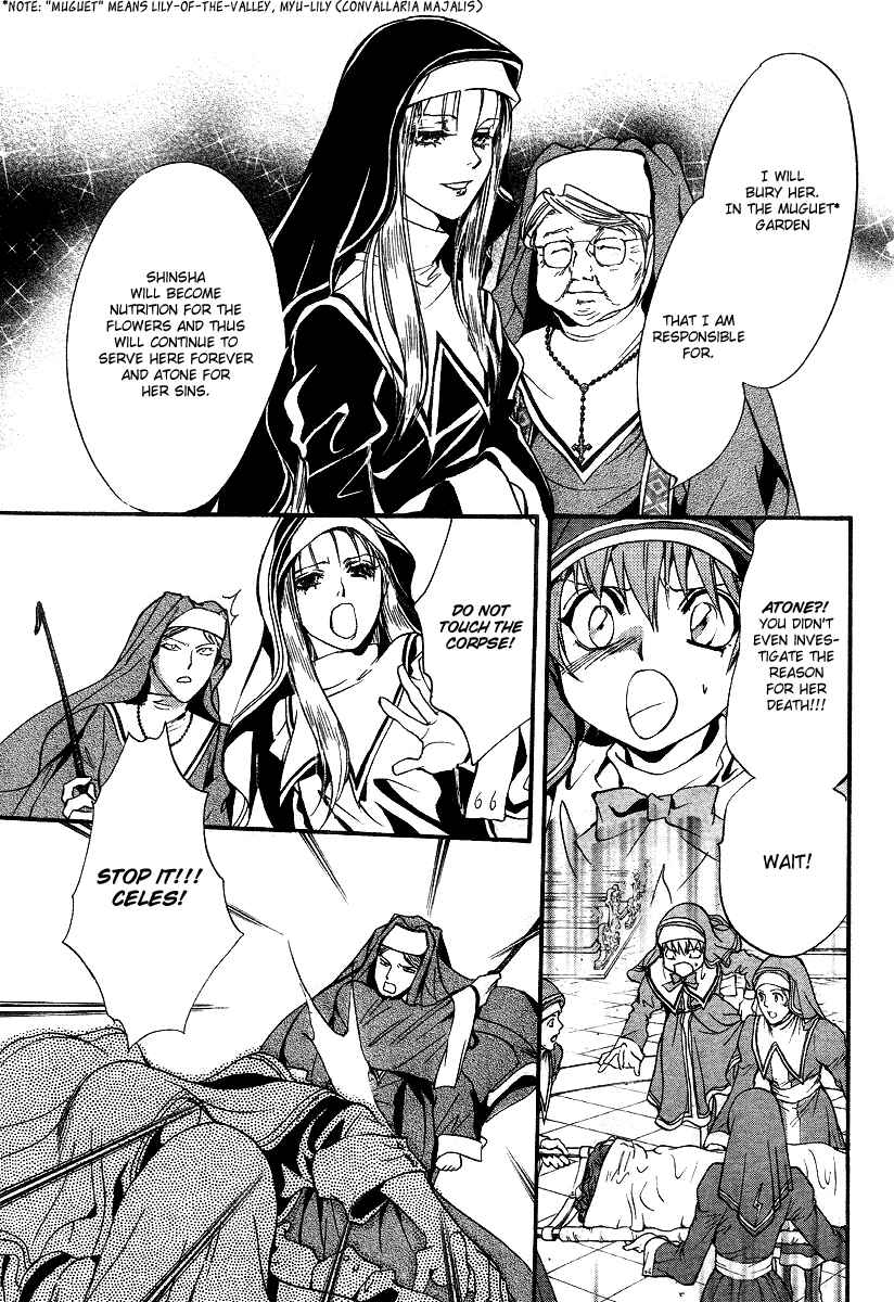 Page 39 Chapter 7 Ningyou Kyuutei Gakudan