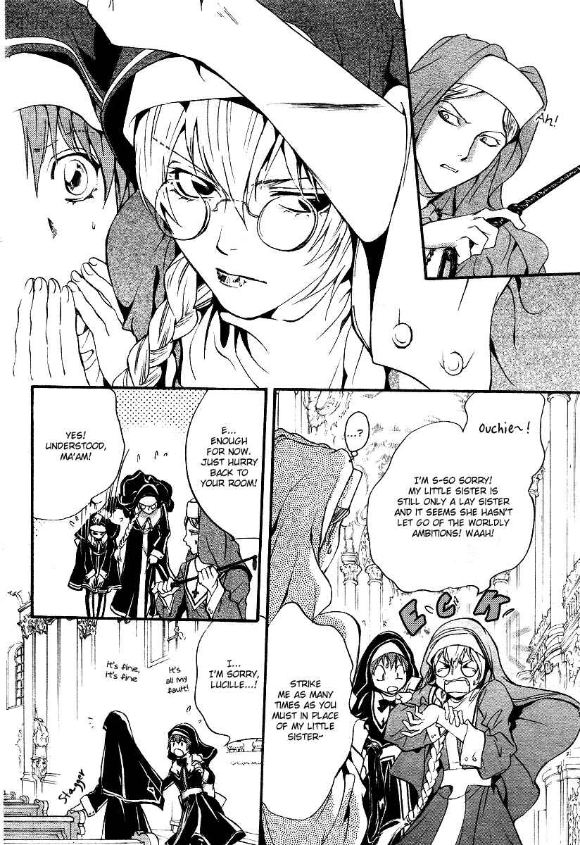 Page 40 Chapter 7 Ningyou Kyuutei Gakudan