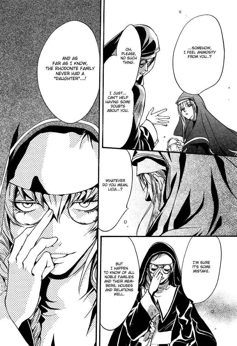 Page 42 Chapter 7 Ningyou Kyuutei Gakudan