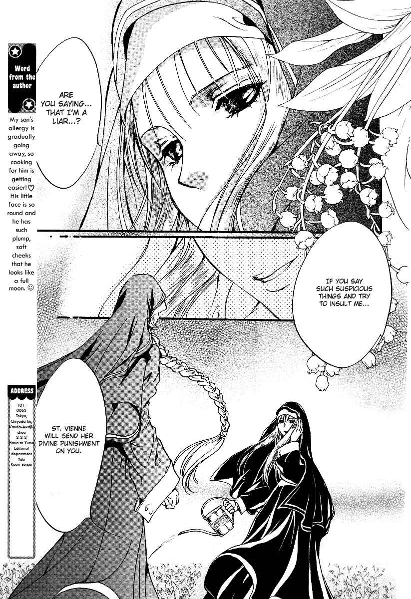 Page 43 Chapter 7 Ningyou Kyuutei Gakudan