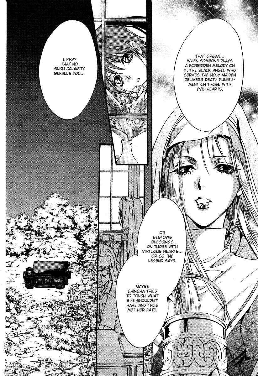 Page 44 Chapter 7 Ningyou Kyuutei Gakudan