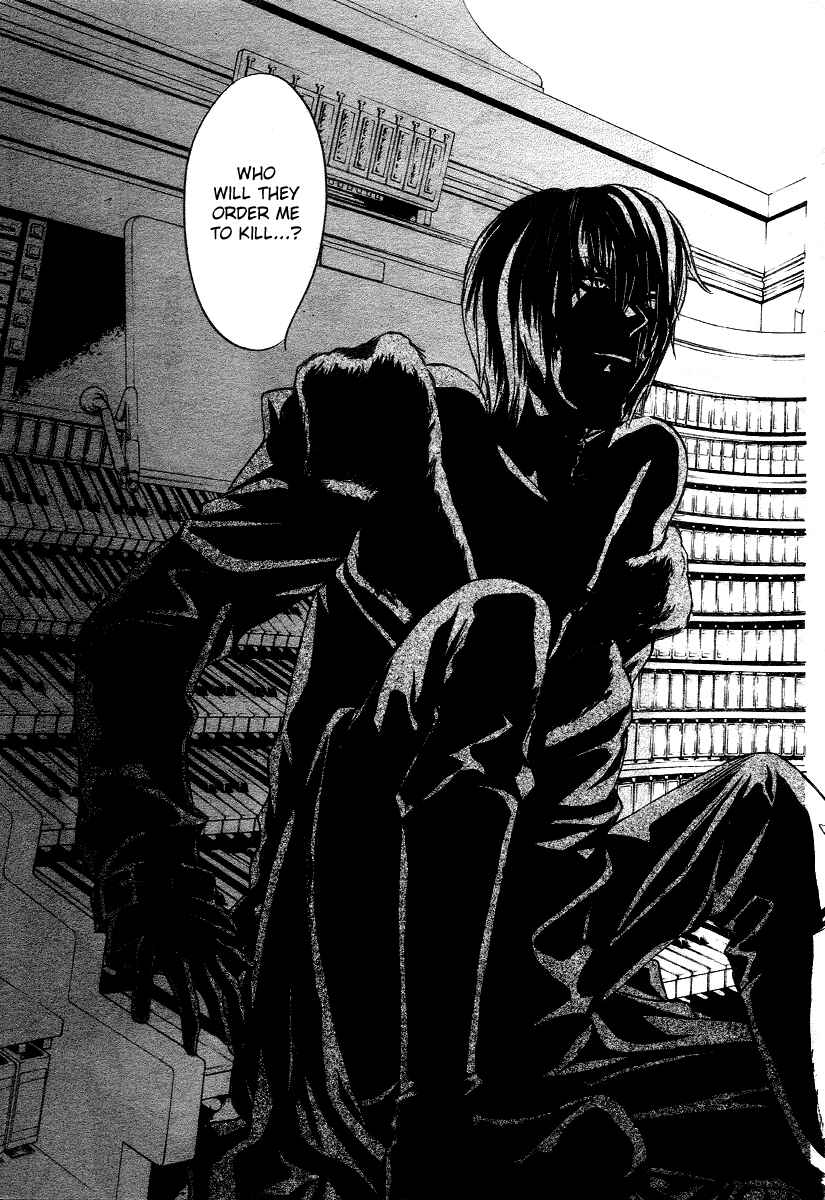 Page 5 Chapter 7 Ningyou Kyuutei Gakudan