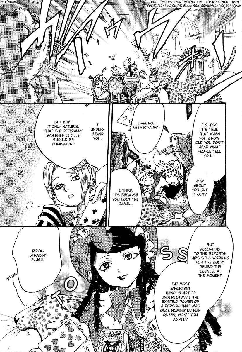 Page 7 Chapter 7 Ningyou Kyuutei Gakudan