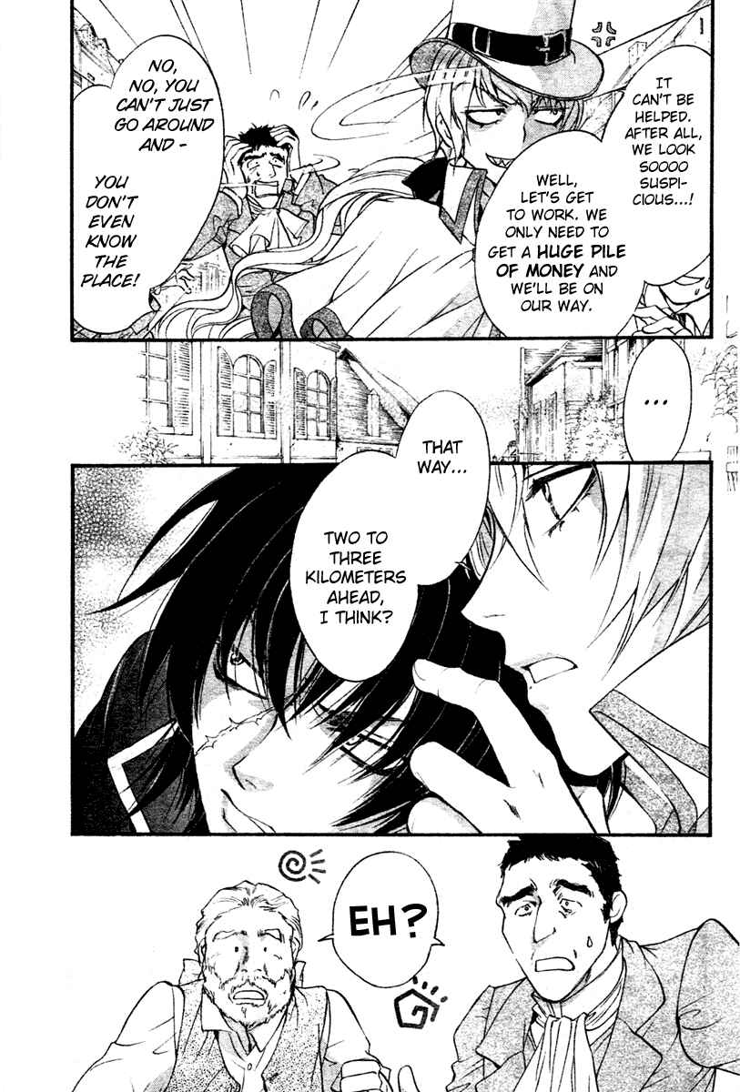 Page 10 Chapter 5 Ningyou Kyuutei Gakudan