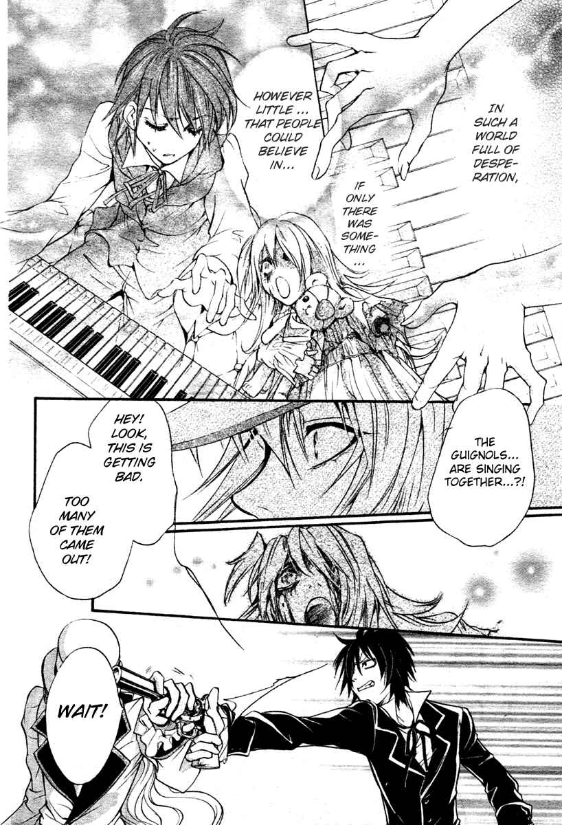Page 17 Chapter 5 Ningyou Kyuutei Gakudan