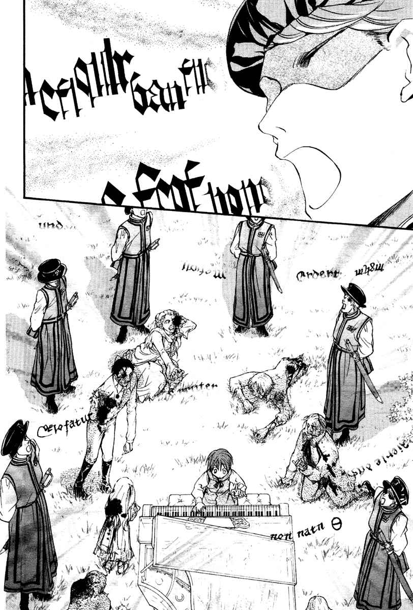 Page 19 Chapter 5 Ningyou Kyuutei Gakudan