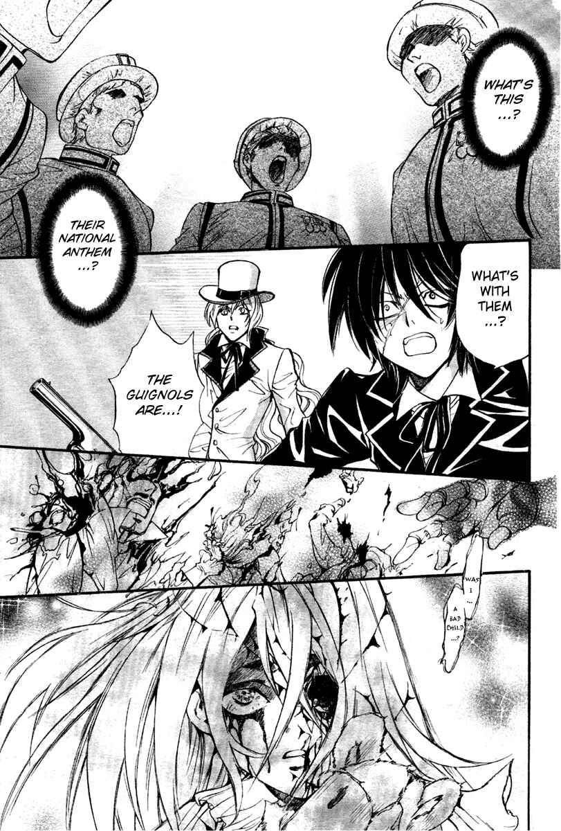 Page 20 Chapter 5 Ningyou Kyuutei Gakudan