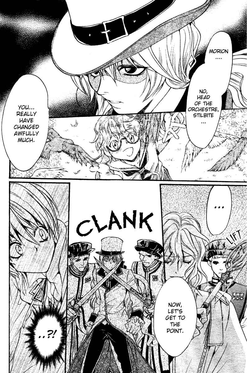 Page 24 Chapter 5 Ningyou Kyuutei Gakudan