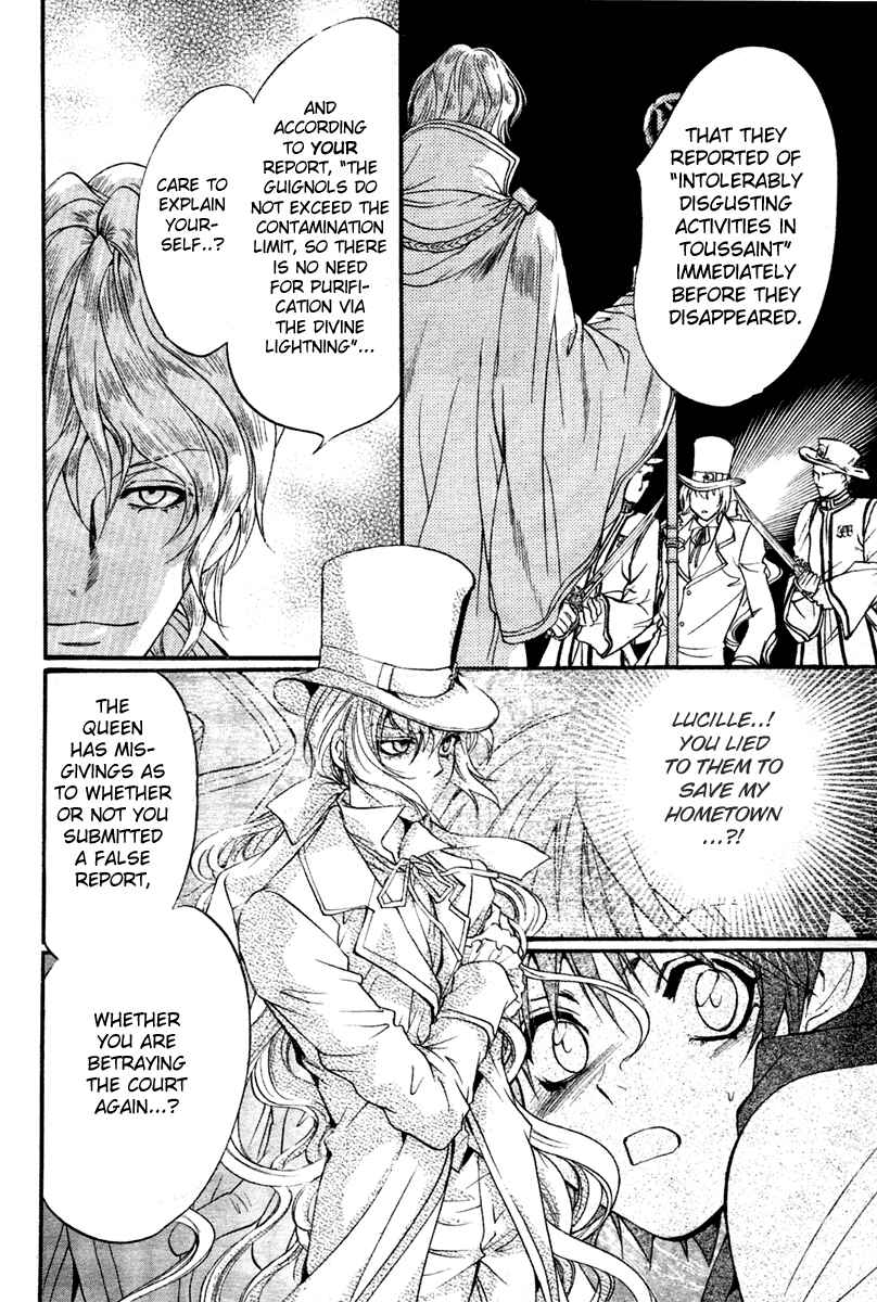 Page 26 Chapter 5 Ningyou Kyuutei Gakudan