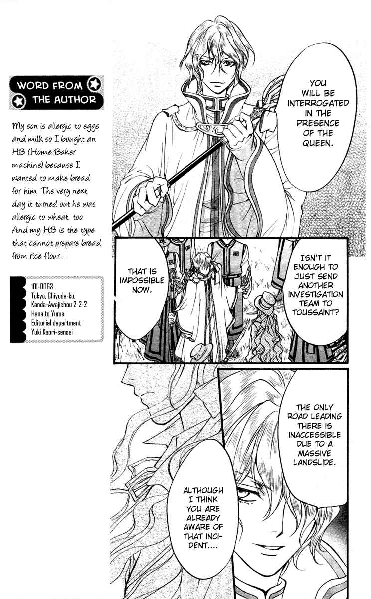 Page 27 Chapter 5 Ningyou Kyuutei Gakudan