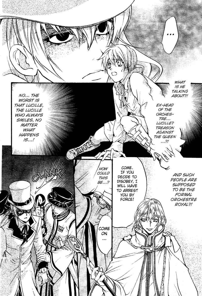 Page 28 Chapter 5 Ningyou Kyuutei Gakudan