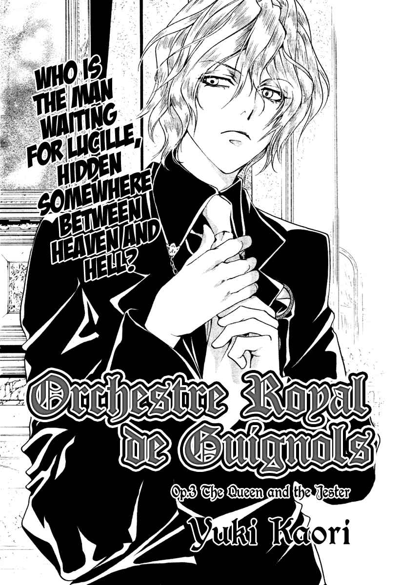 Page 3 Chapter 5 Ningyou Kyuutei Gakudan