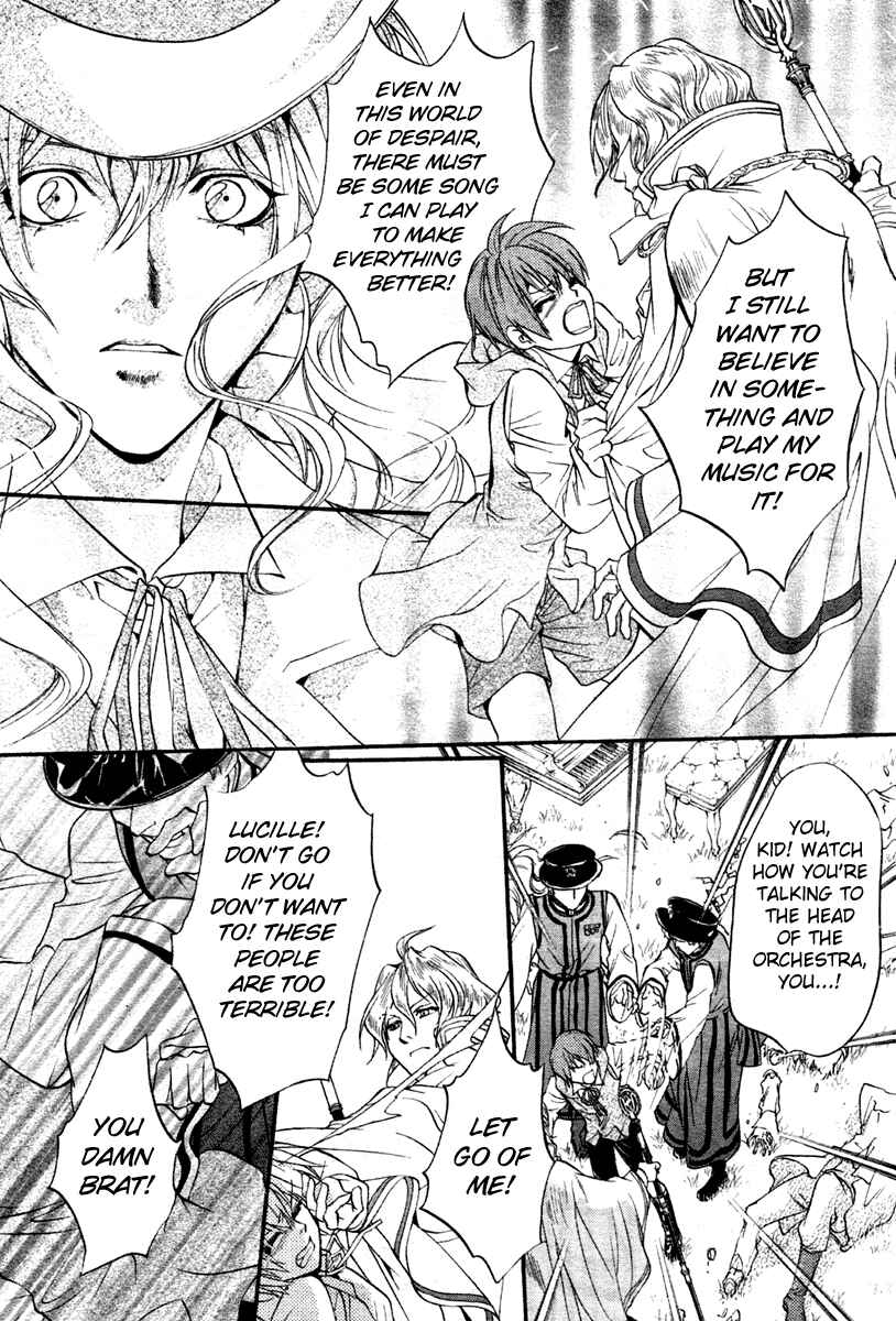 Page 31 Chapter 5 Ningyou Kyuutei Gakudan
