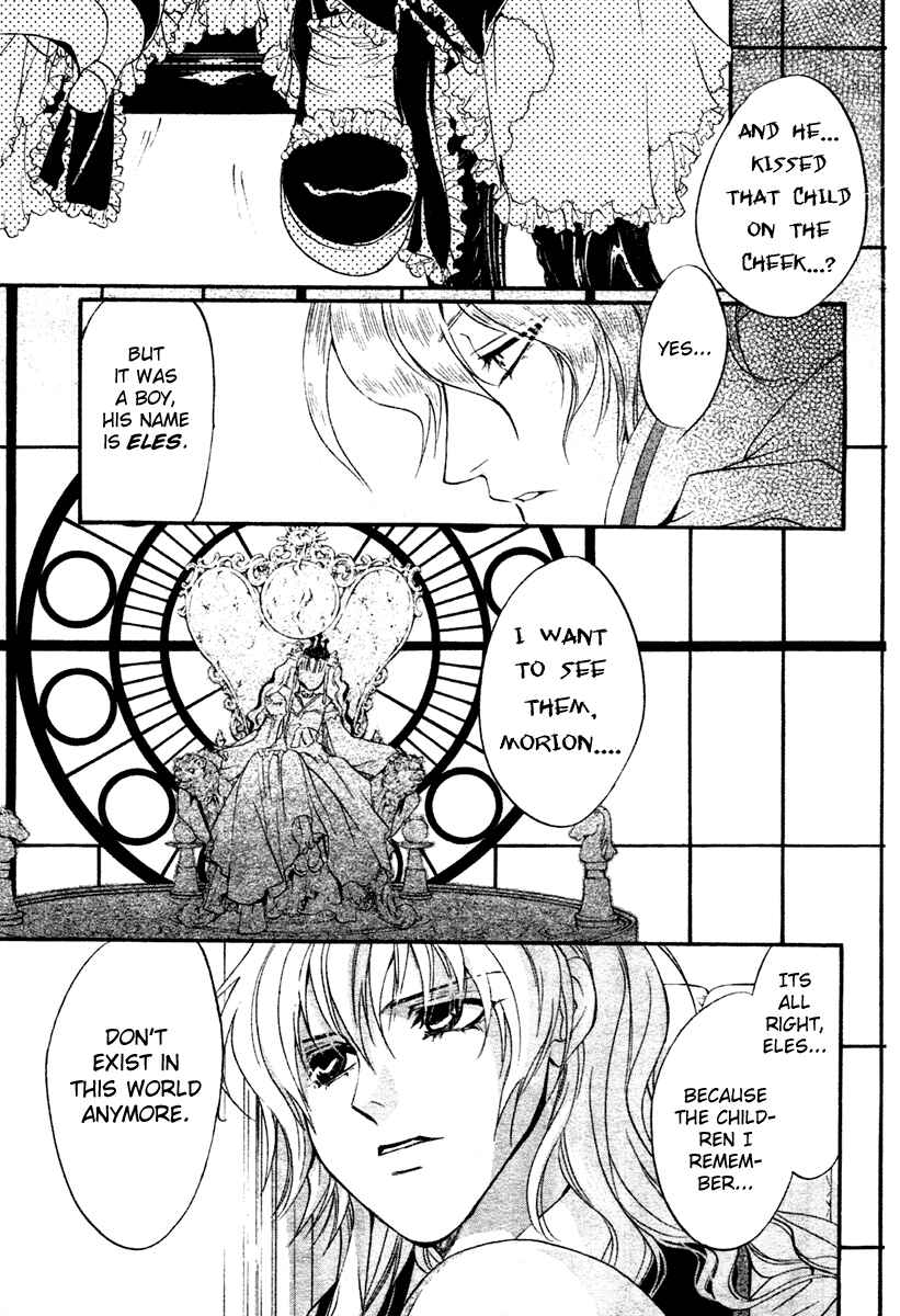 Page 37 Chapter 5 Ningyou Kyuutei Gakudan