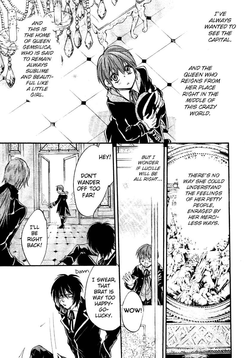 Page 39 Chapter 5 Ningyou Kyuutei Gakudan