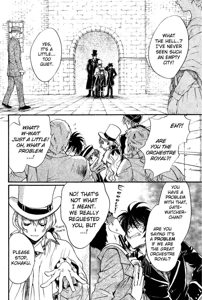 Page 9 Chapter 5 Ningyou Kyuutei Gakudan