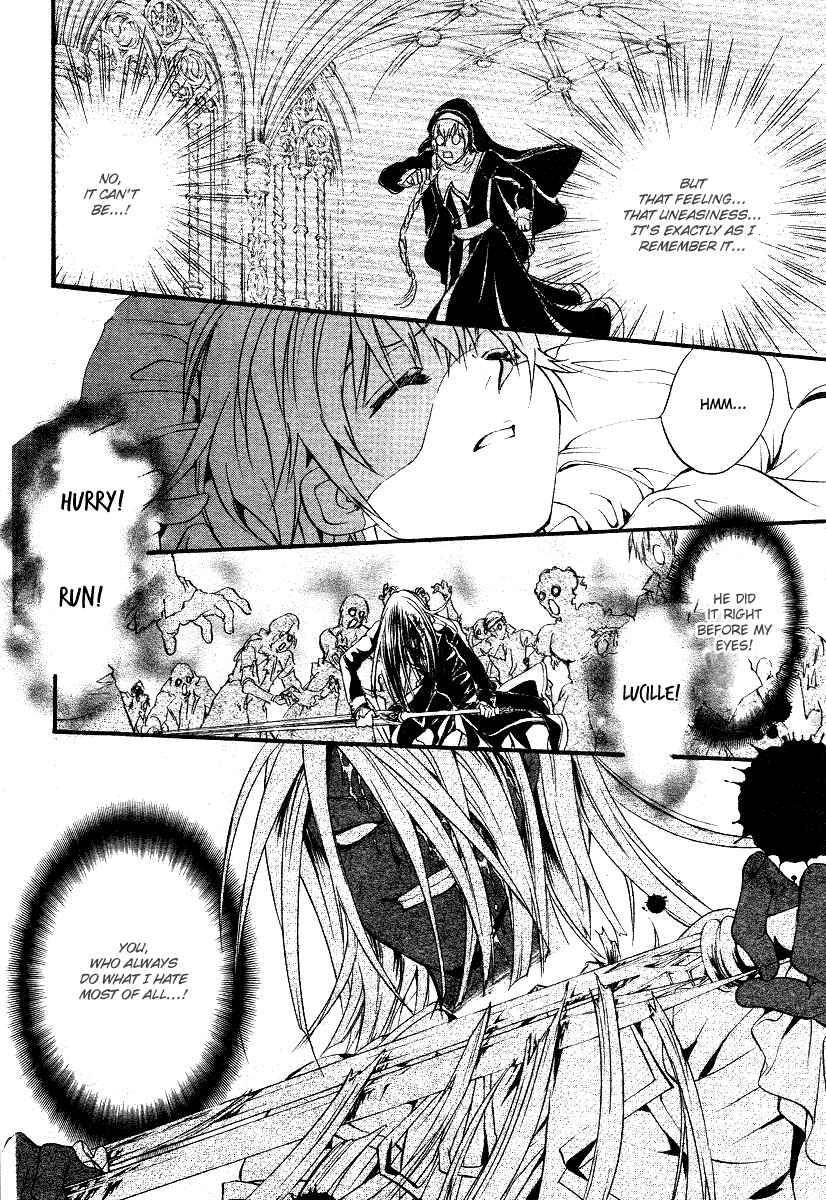 Page 10 Chapter 8 Ningyou Kyuutei Gakudan