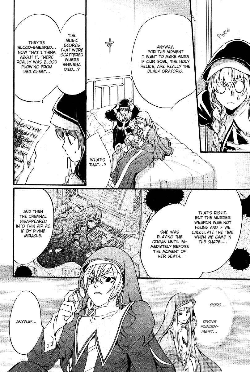 Page 14 Chapter 8 Ningyou Kyuutei Gakudan