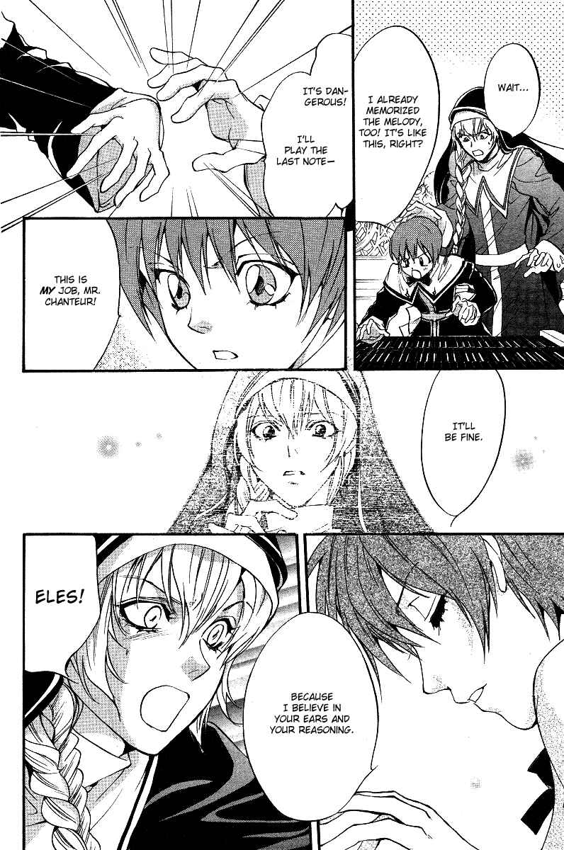 Page 24 Chapter 8 Ningyou Kyuutei Gakudan