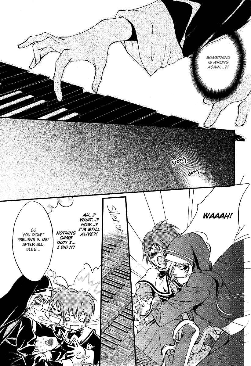 Page 25 Chapter 8 Ningyou Kyuutei Gakudan