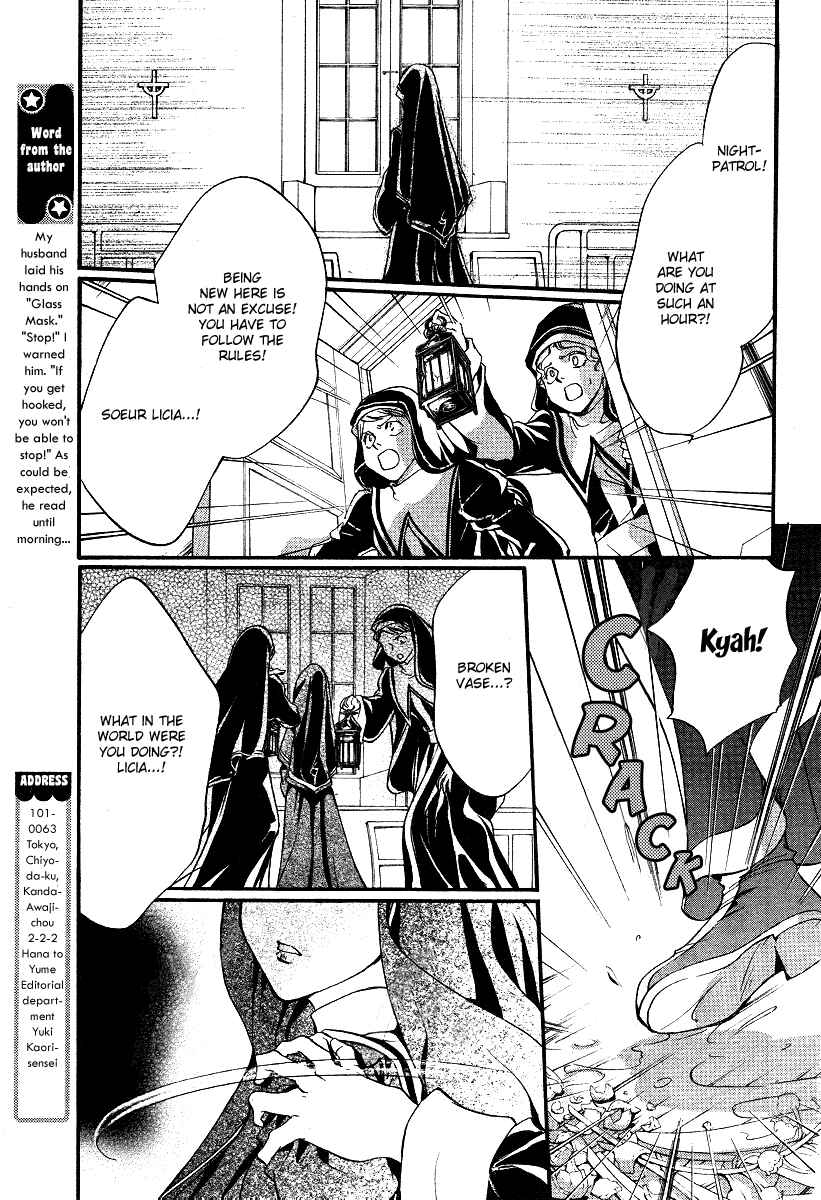 Page 33 Chapter 8 Ningyou Kyuutei Gakudan