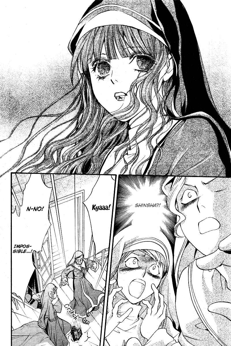 Page 34 Chapter 8 Ningyou Kyuutei Gakudan