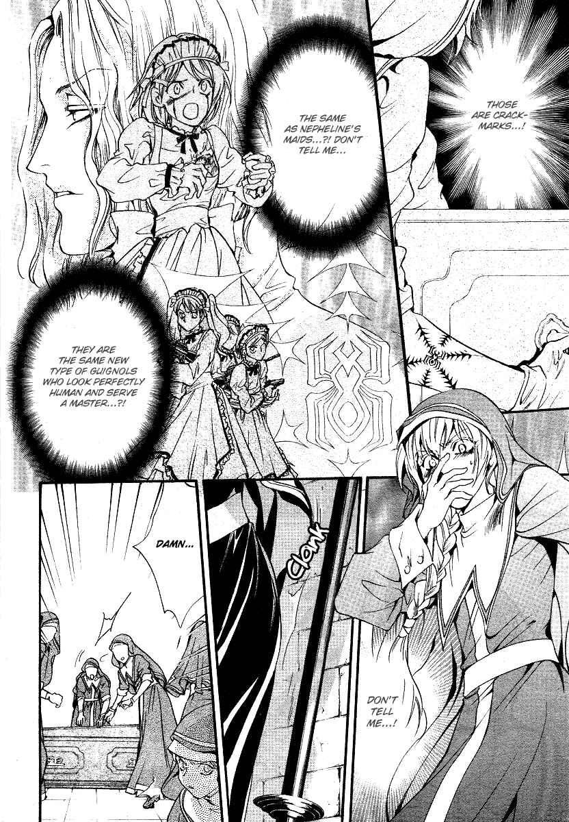 Page 38 Chapter 8 Ningyou Kyuutei Gakudan