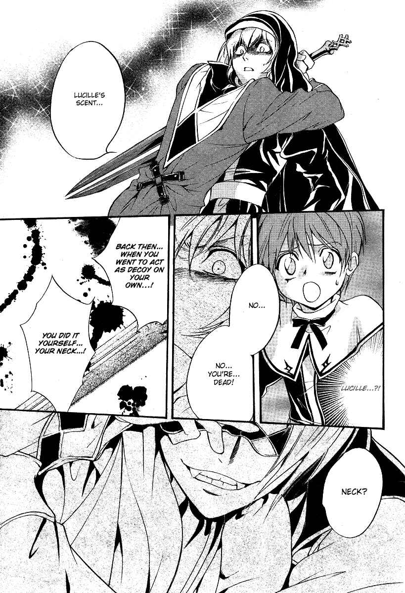 Page 41 Chapter 8 Ningyou Kyuutei Gakudan