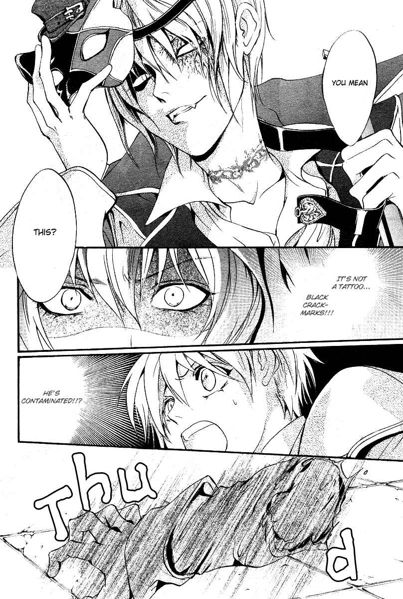 Page 42 Chapter 8 Ningyou Kyuutei Gakudan