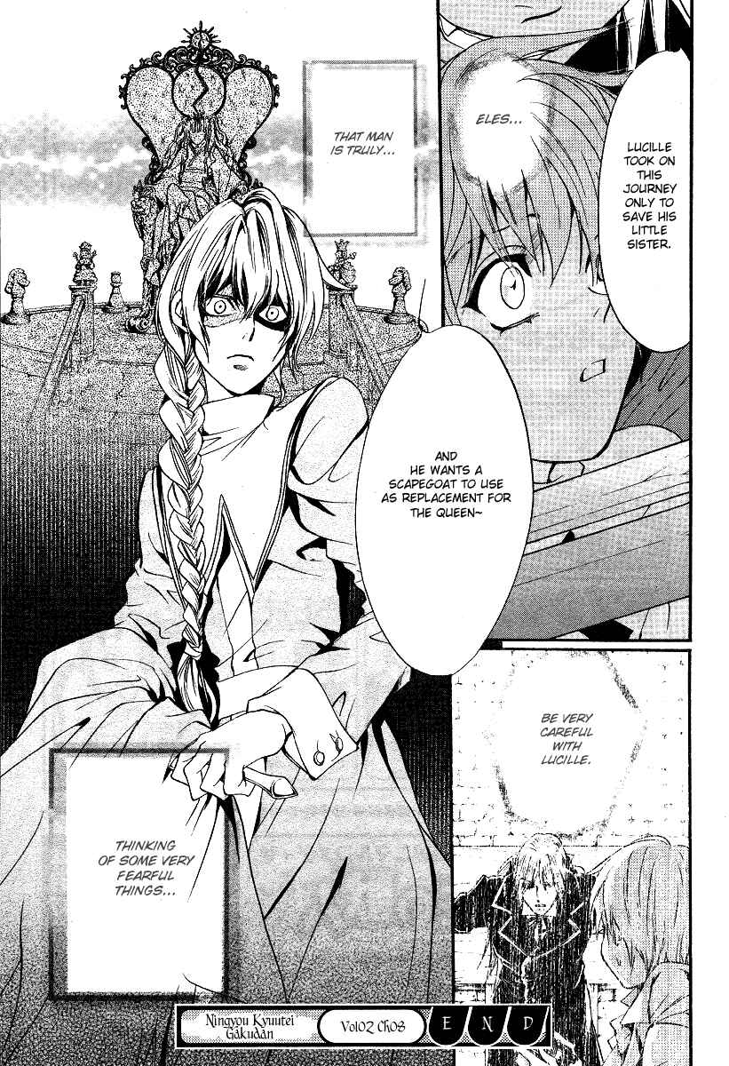 Page 45 Chapter 8 Ningyou Kyuutei Gakudan