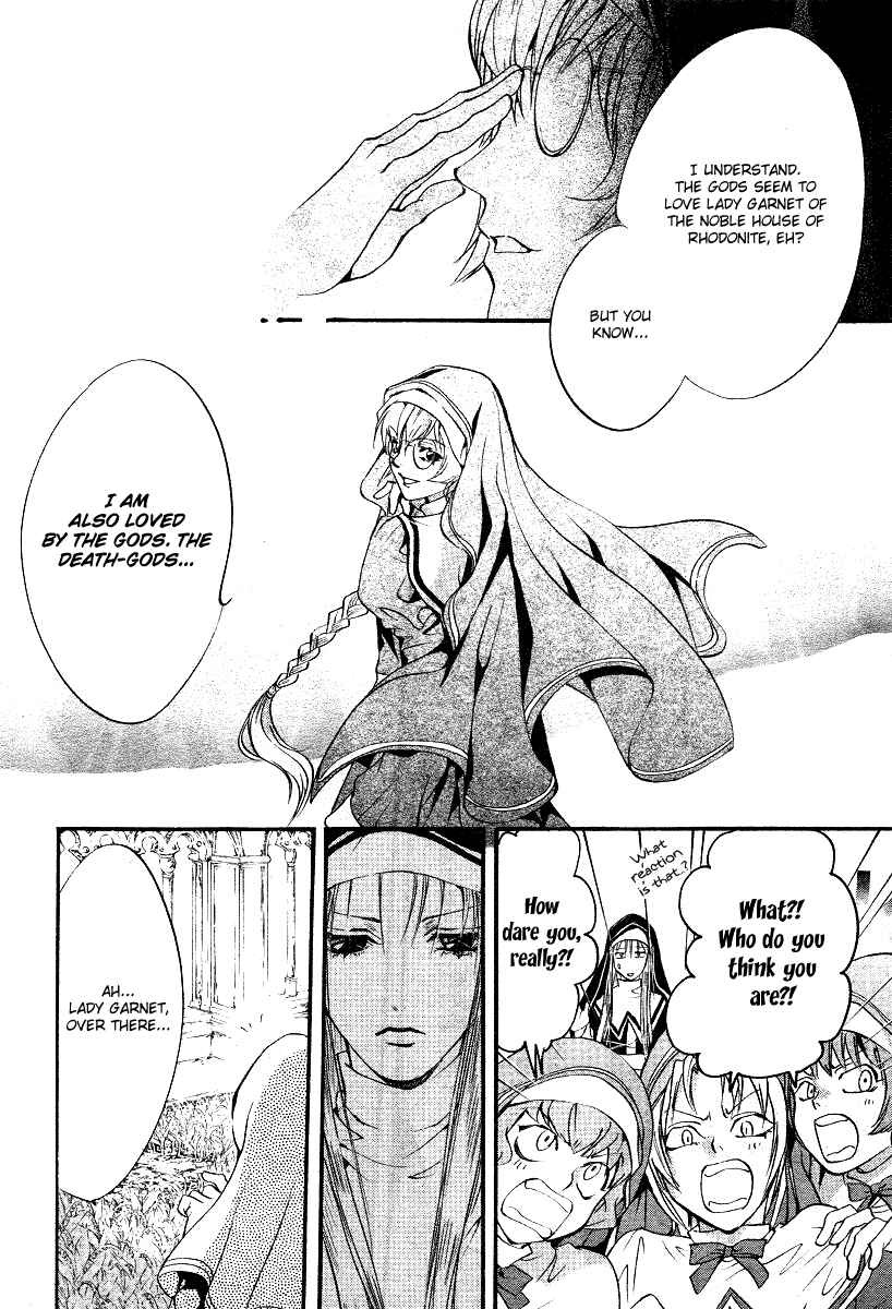Page 6 Chapter 8 Ningyou Kyuutei Gakudan