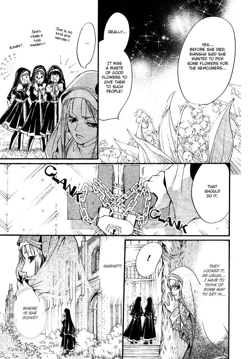Page 7 Chapter 8 Ningyou Kyuutei Gakudan
