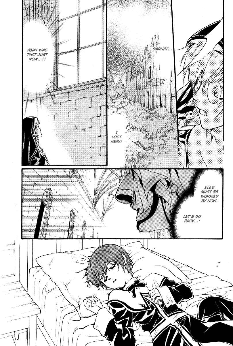 Page 9 Chapter 8 Ningyou Kyuutei Gakudan