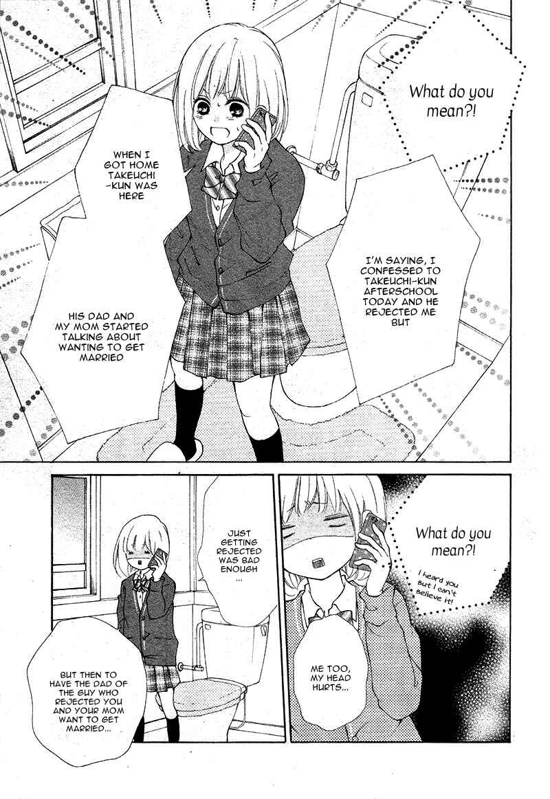 Page 11 Chapter Unknown_ad86 Furareta Sono hi ni Kyoudai ni Narimashita