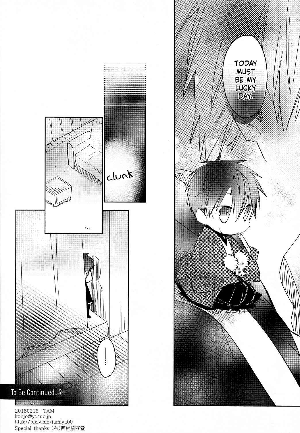 Page 18 Chapter Unknown_ebcc Kuroko no Basket - Tsukumo no Karasawagi (Doujinshi)