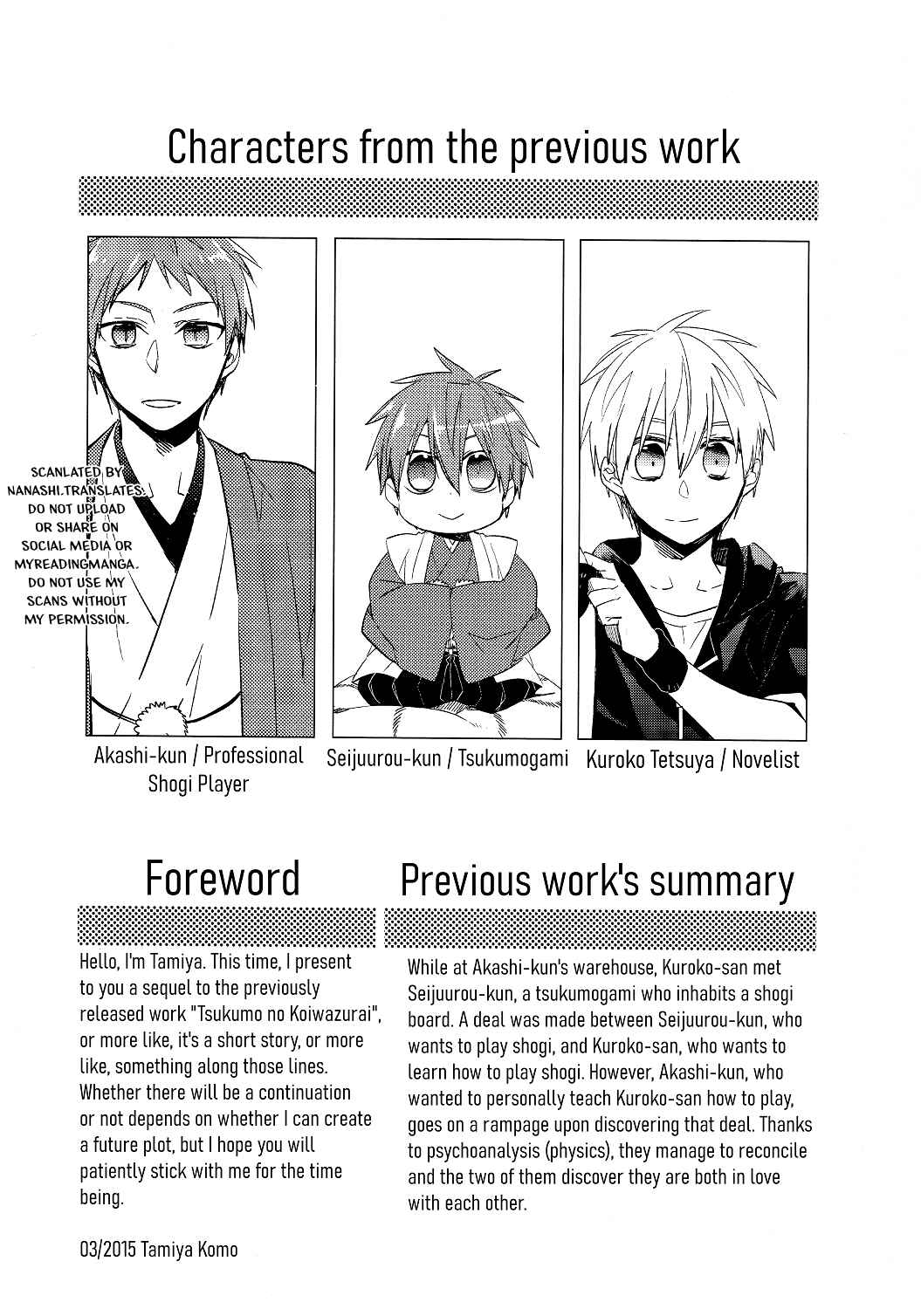 Page 4 Chapter Unknown_ebcc Kuroko no Basket - Tsukumo no Karasawagi (Doujinshi)