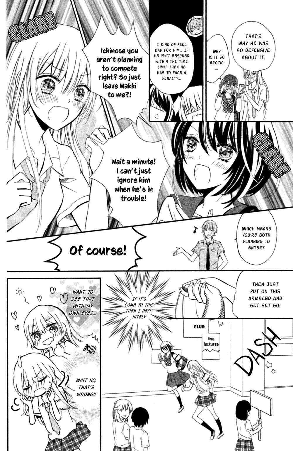 Page 14 Chapter 6 Sono Voice, Yuuryou Desu ka?