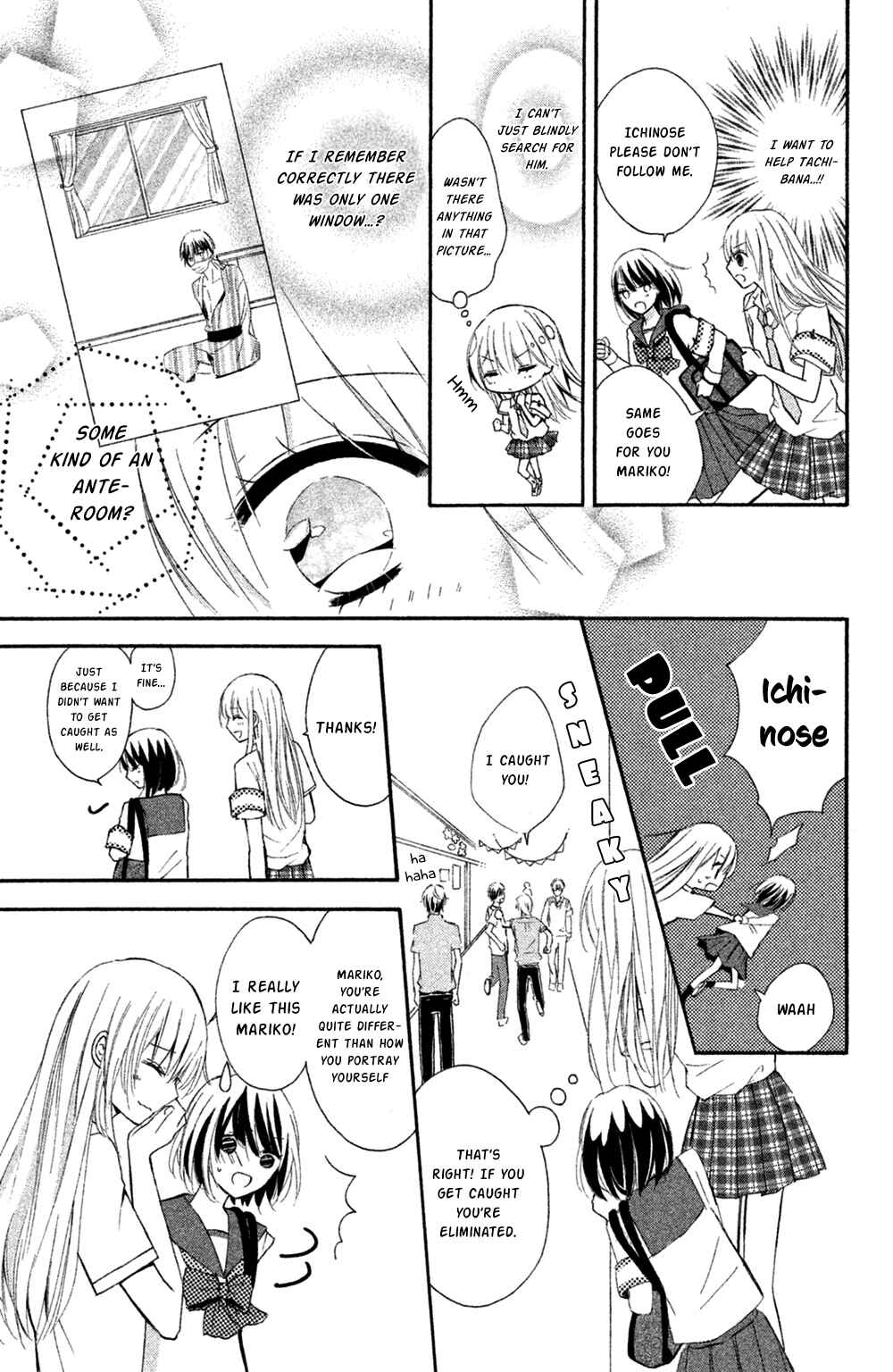 Page 15 Chapter 6 Sono Voice, Yuuryou Desu ka?