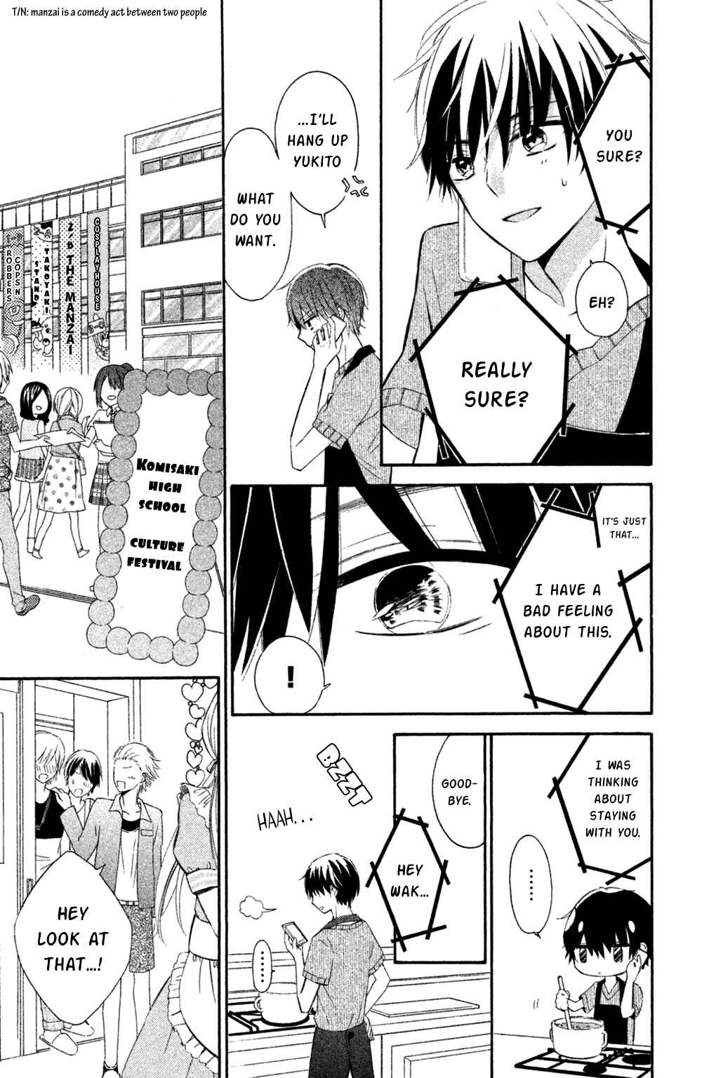 Page 5 Chapter 6 Sono Voice, Yuuryou Desu ka?